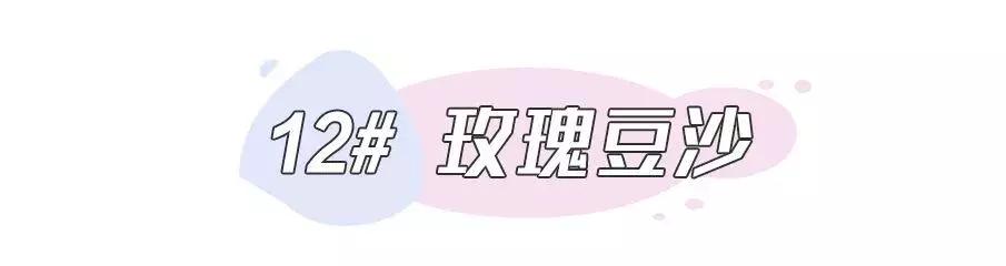 戚薇最近用的口红,戚薇同款口红ysl