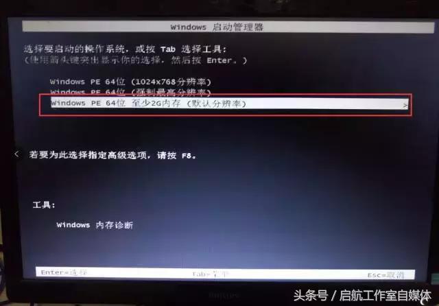 电脑装双系统xp和win7安装教程,苹果笔记本电脑安装双系统