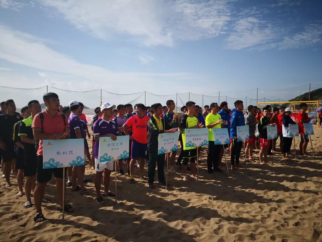 浙江省沙滩排球冠军赛,2022年浙江沙滩排球巡回赛