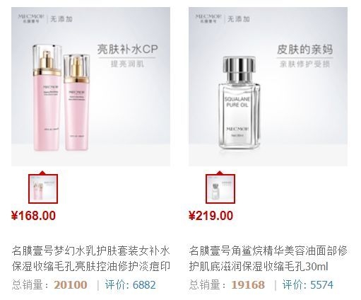 山寨skii,山寨版tfboys闯关