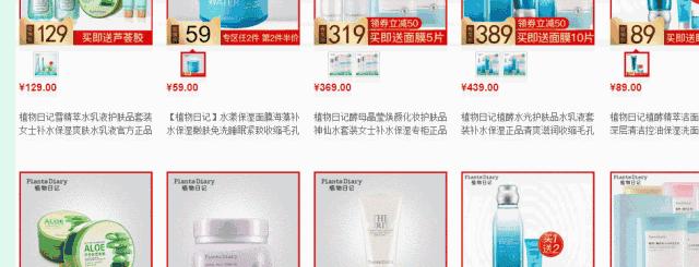 山寨skii,山寨版tfboys闯关