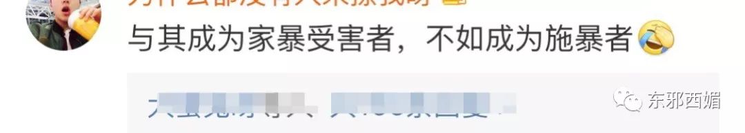 张雨绮持刀家暴丈夫次日即离婚,张雨绮拿刀砍前夫事件判了几年