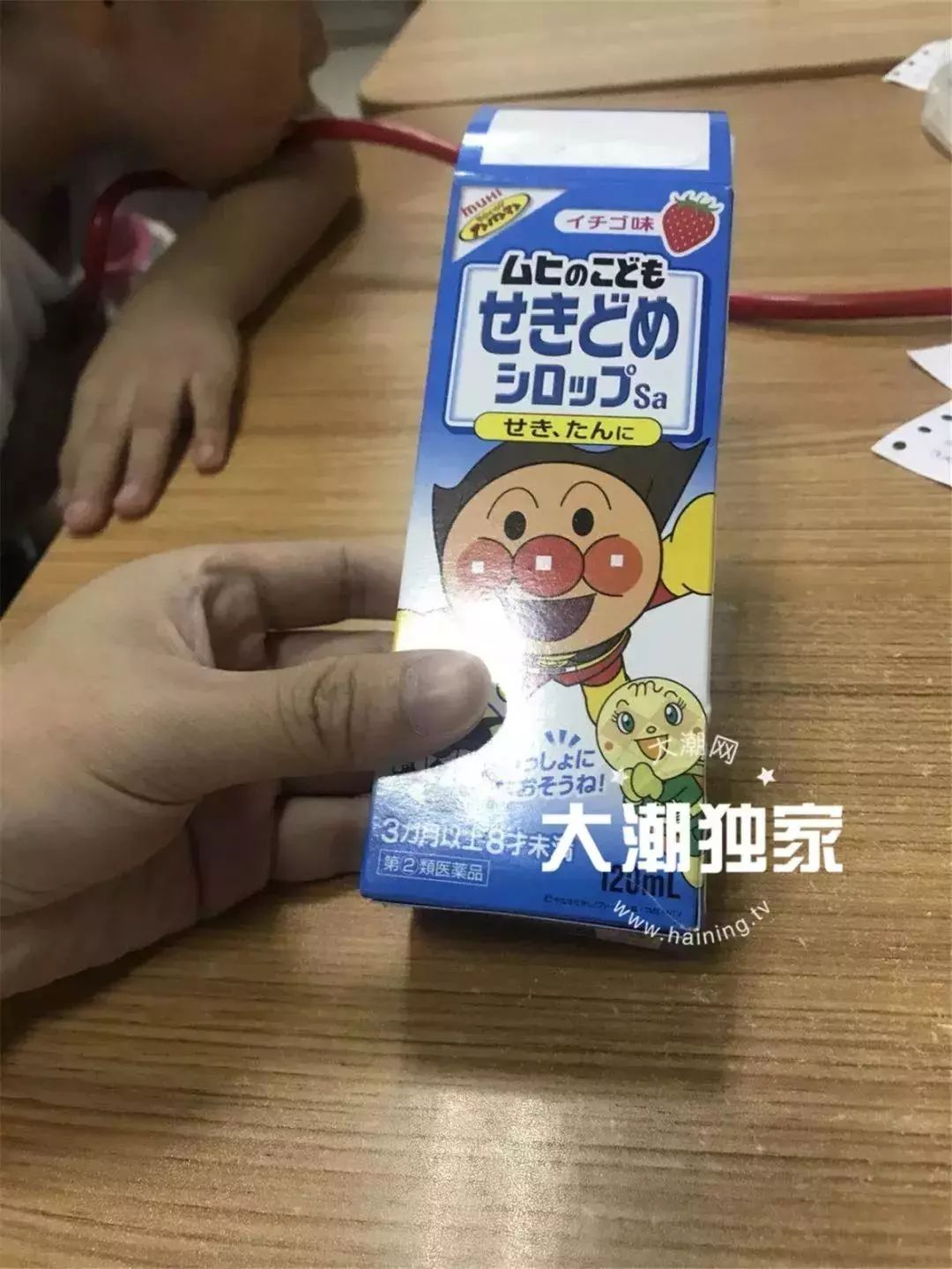 6岁小姐妹把海淘的止咳药水当饮料喝,嗜睡不醒送医洗胃!医生说药里竟有……