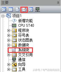 怎样才能快速学会西门子plc程序,西门子plc初学者入门必学程序
