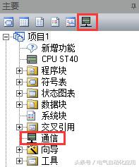 西门子plc软件操作手册图解,西门子plc基础视频教程