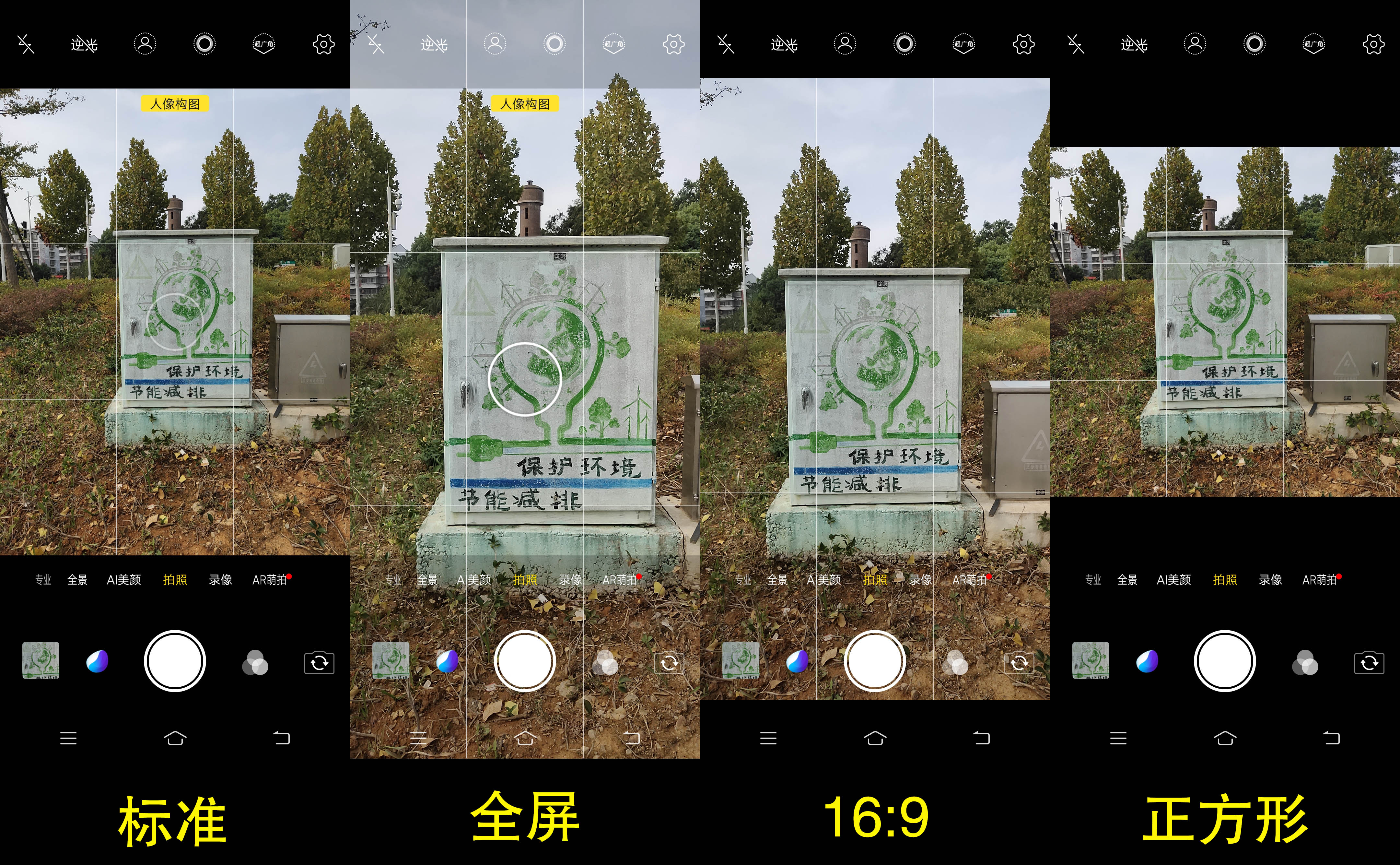 潮流旗舰vivox23诠释科技至美,内外兼修vivox23评测