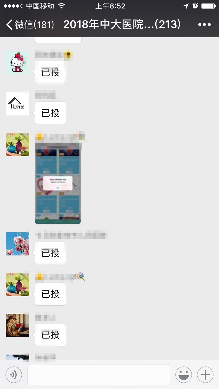 南京中大医院哪个科室好,全国医院100强名单南京