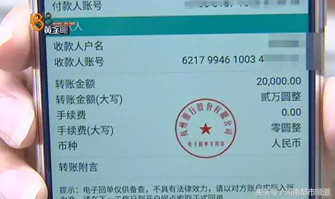 世纪佳缘认识的男生靠谱吗,世纪佳缘女方一直要求见面靠谱么