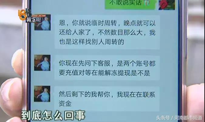 世纪佳缘认识的男生靠谱吗,世纪佳缘女方一直要求见面靠谱么