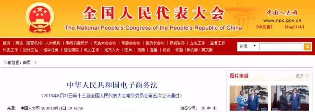 微店代购合法吗,别说没提醒你