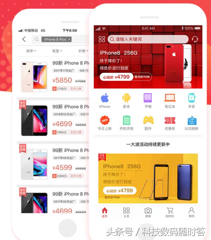 为什么有些人喜欢买二手手机,为啥有些人特别喜欢买二手的东西