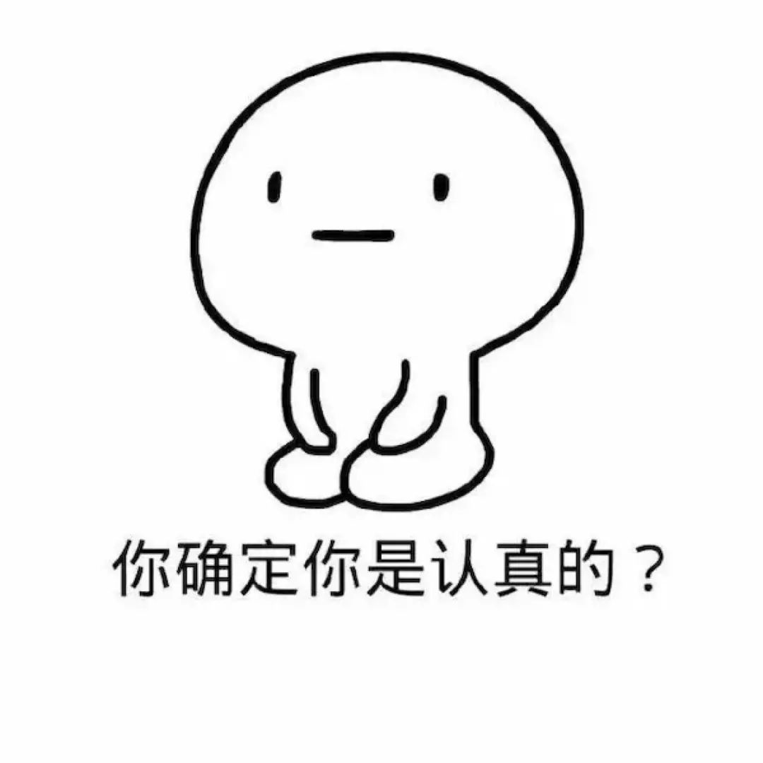 仙女们，你每天清洗*处私**还会痒？因为最好的细菌被洗没了