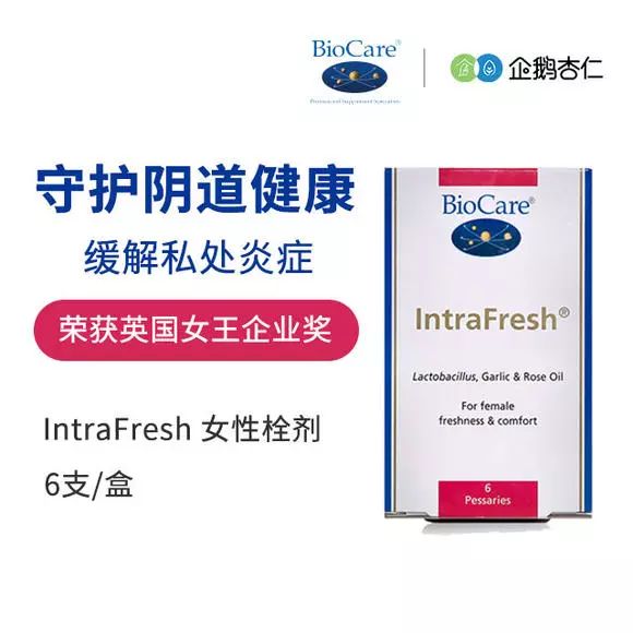 仙女们，你每天清洗*处私**还会痒？因为最好的细菌被洗没了