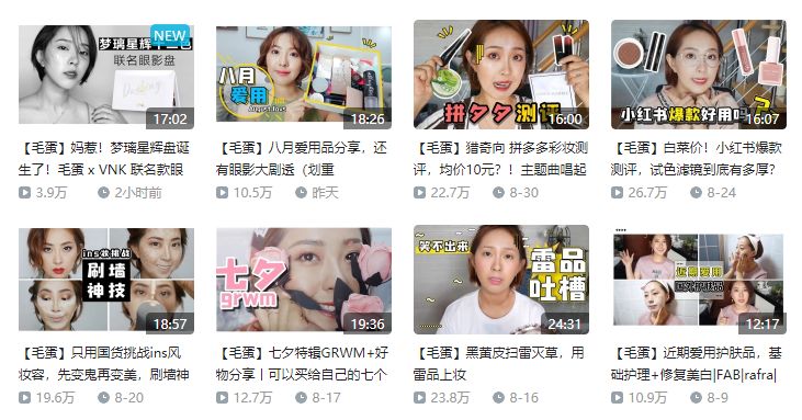 种过那么多草，年轻人还会跟着带货KOL买买买吗？｜CBNweekly金字招牌