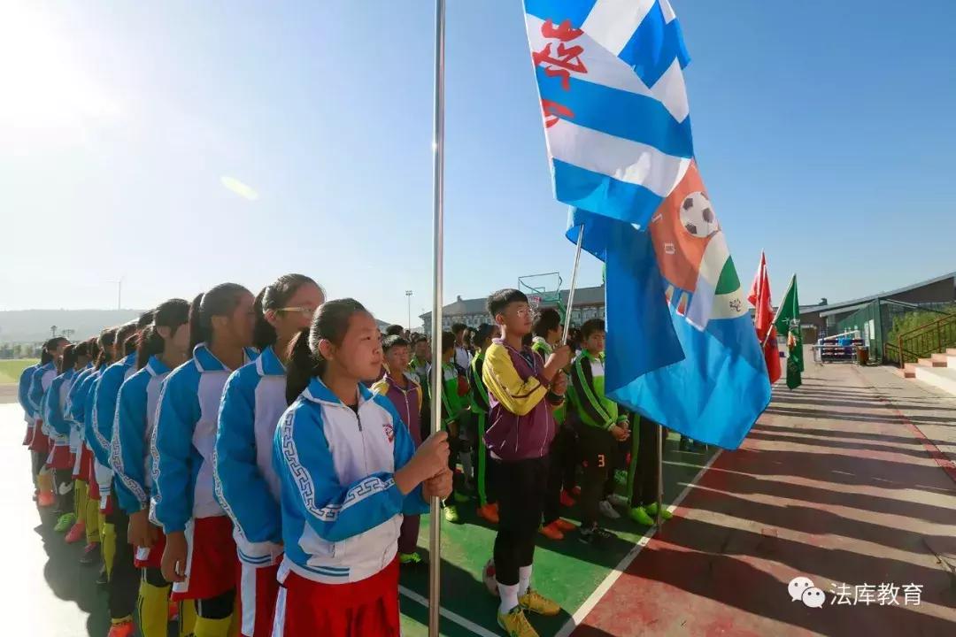 2023沈阳市中小学生校园足球比赛,2019沈阳中小学校园足球联赛