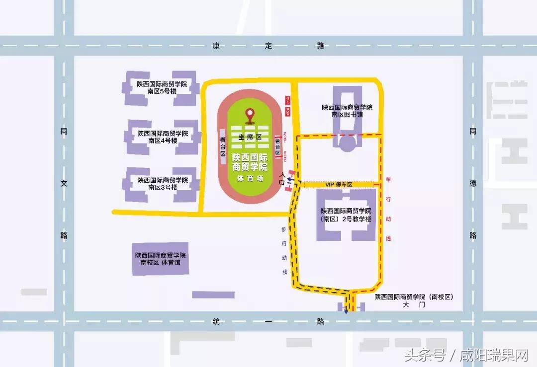 市场播报l齐秦明晚空降沣西，吾悦上演商业传奇！