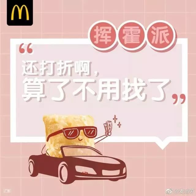 国庆节海报文案大全,国庆海报文案小学生