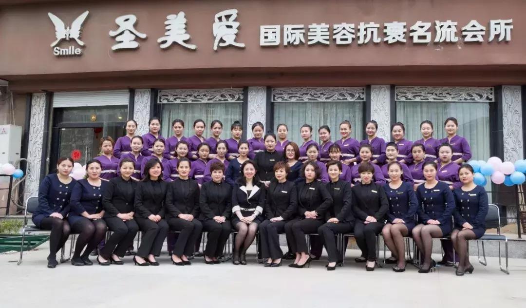 重磅！圣美爱免费给你一场“销魂”之旅，快来体验吧~