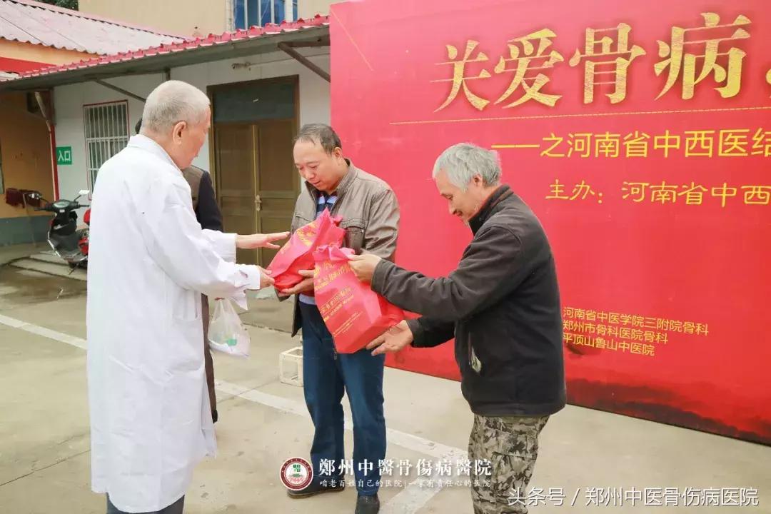 鍏崇埍楠ㄧ梾涓婚娲诲姩,鍏崇埍楠ㄧ梾澶у瀷涔夎瘖娲诲姩