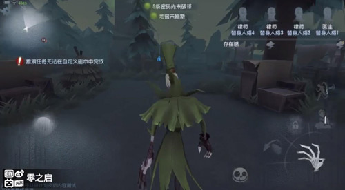 第五人格新角色杰克的视频,第五人格杰克零之启雾刃