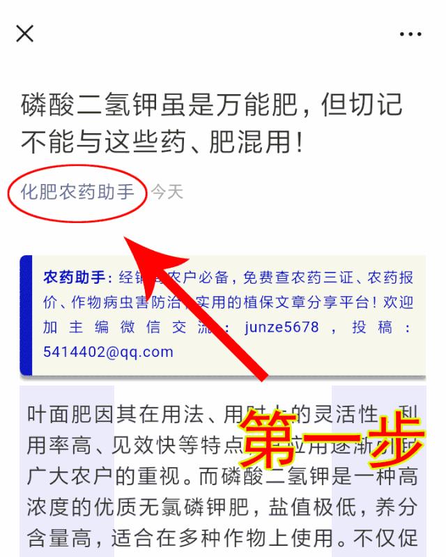 枯草芽孢杆菌不能和哪些肥料使用,枯草芽孢杆菌不能和什么药使用