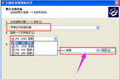 打印机扫描怎么用,打印机扫描怎么用爱普生