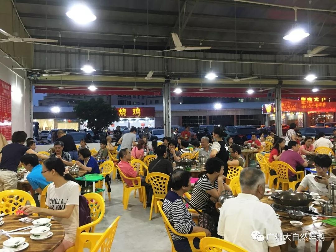 大自然醉鹅的功效,大自然醉鹅哪个正宗