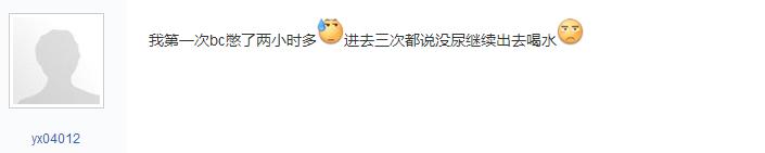 憋不住尿怎么做膀胱b超,膀胱b超必须憋好多尿吗