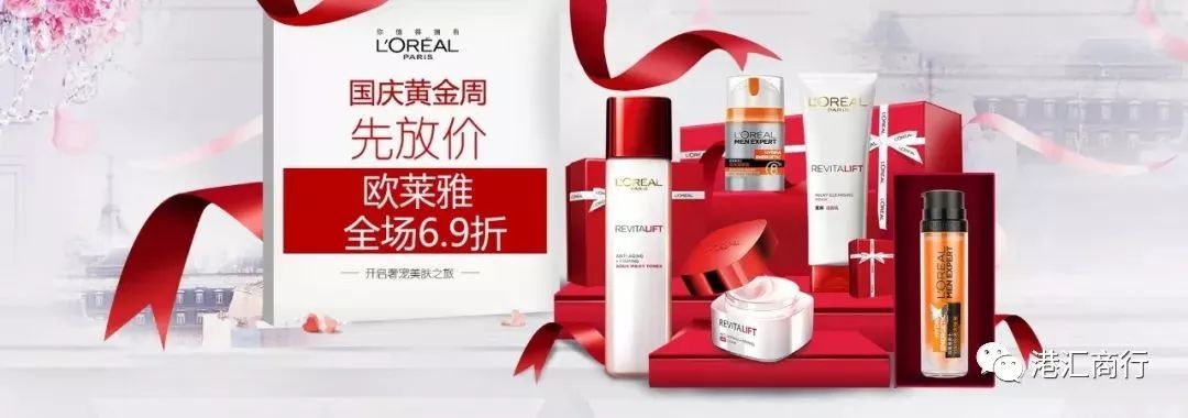 武穴国庆七天乐！小编带你去买买买