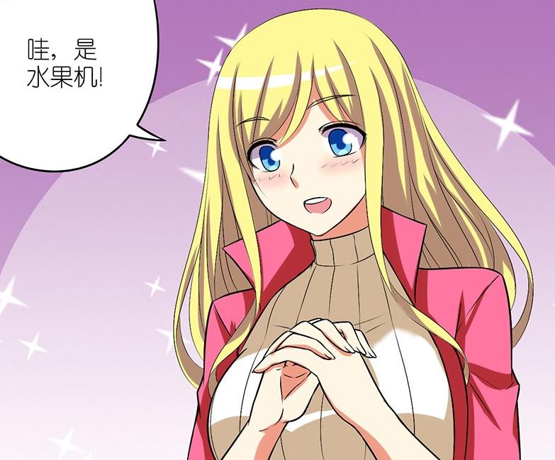 搞笑漫画男生被打,搞笑漫画老公暴打追求者