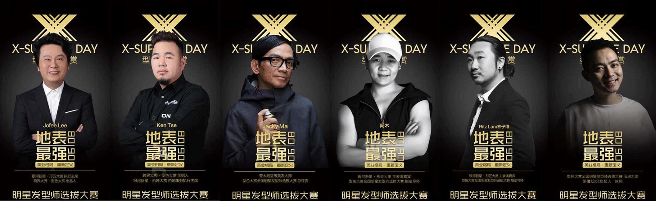 成为顶级发型师需要做什么,成为高级发型师要多久