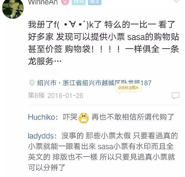 29.9护肤品任选5件是不是假货,护肤品假货和真货区别很大么