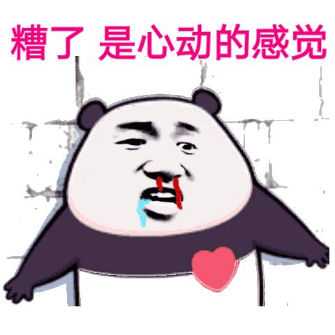 国庆厦门中山公园动物园,国庆打卡厦门