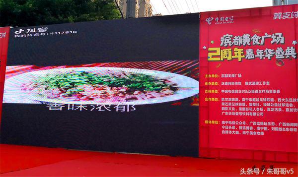 南宁第八届美食大赛,南宁美食挑战赛