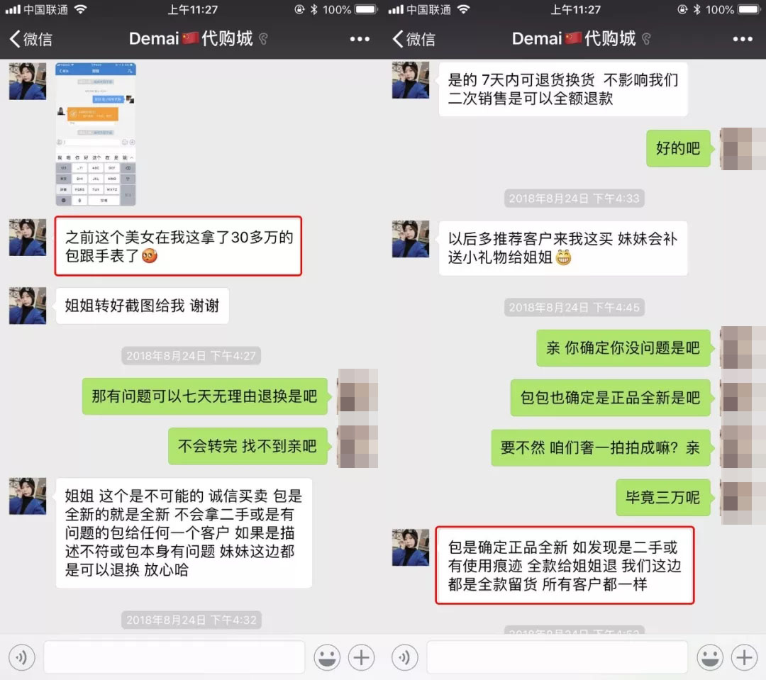 揭秘海淘骗局是真的吗,海淘代购返利骗局是真的吗