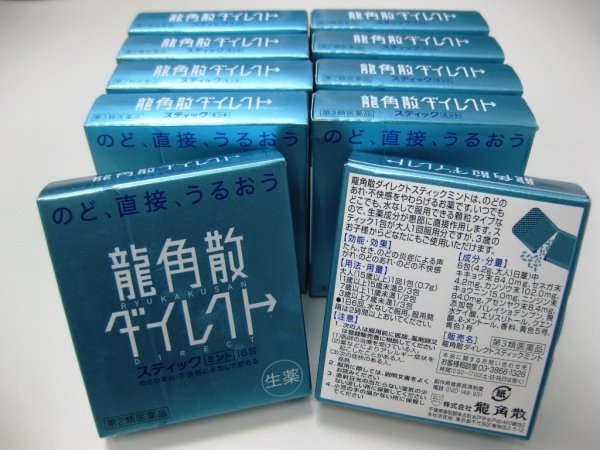 香港药品在哪里买价格比较合理,香港居家必备药品