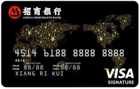 河北银行信用卡可以从网上申请吗,内蒙古银行信用卡可以网上申请吗