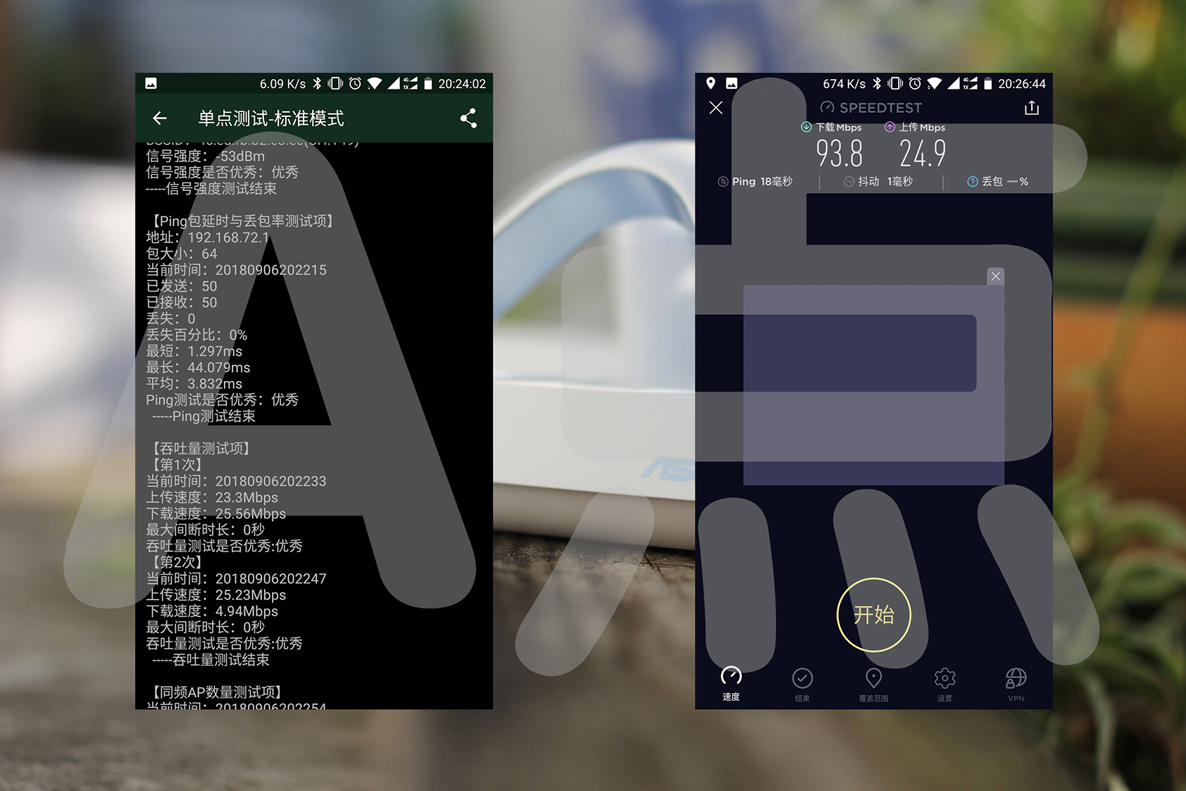 华硕路由器三频分开,华硕分布式路由器优缺点