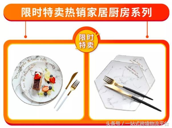 shopee限时抢购活动,shopee9.9大活动