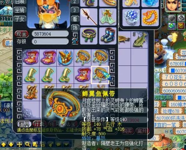 梦幻西游鉴定武器出现逆天双蓝字,梦幻西游鉴定玩家