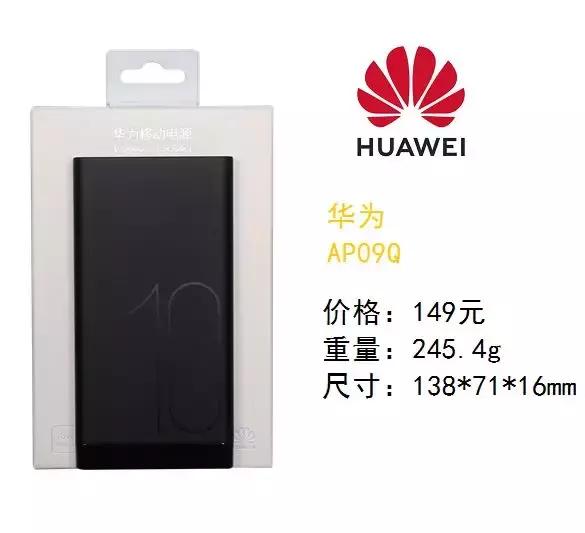 轻便好用的移动电源品牌,超薄小巧迷你移动电源推荐