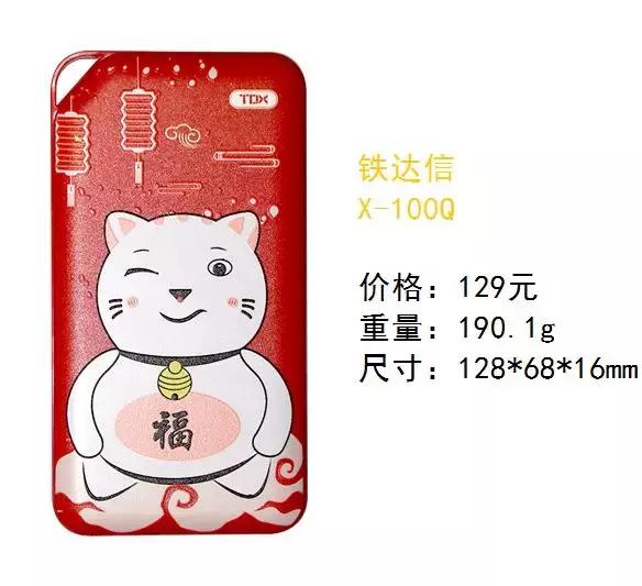 轻便好用的移动电源品牌,超薄小巧迷你移动电源推荐