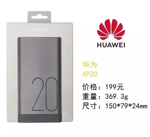 轻便好用的移动电源品牌,超薄小巧迷你移动电源推荐