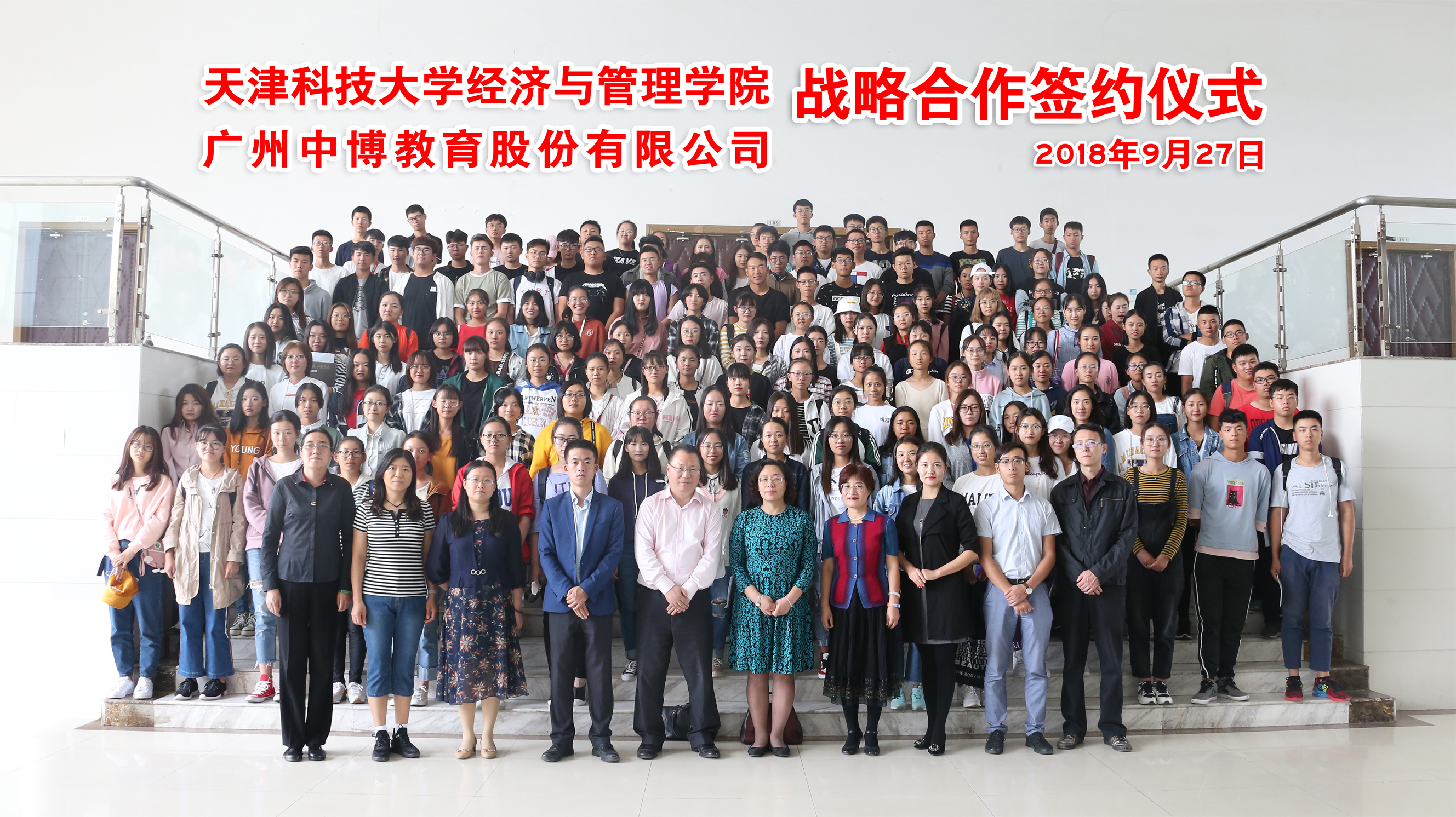 天津科技大学中外合作保研,天津科大科研实力