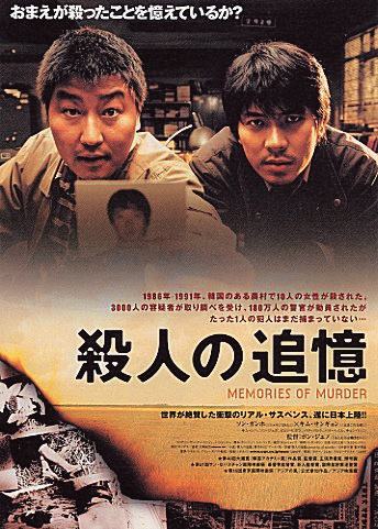 看完烧脑悬疑电影杀人者的记忆法,杀人悬疑烧脑电影解说