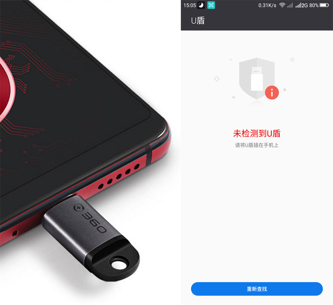 360n7pro跟哪款手机对比功能,360n7pro值得入手吗