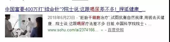 医疗美容陷阱大全,警惕美容院里的养生陷阱