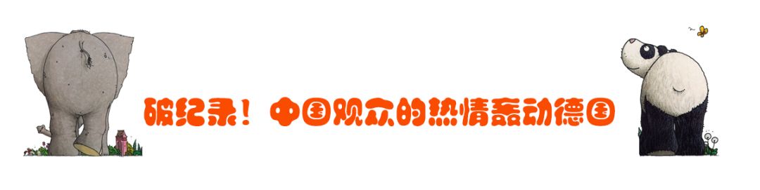 90元早鸟特惠单人票,德国儿童音乐启蒙绘本