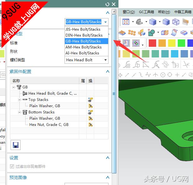 nx6.0如何使用,重用库标准件怎么保存到本地