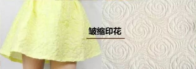 印花工艺分几种类,牛皮印花种类图片